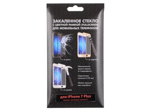 Закаленное стекло с цветной рамкой (fullscreen) для iPhone 7 Plus DF iColor-08 (rose gold)