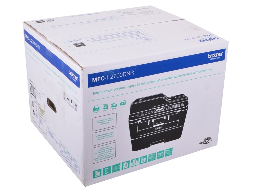 МФУ лазерное Brother MFC-L2700DNR принтер/ сканер/ копир/ факс, A4, 24стр/мин, дуплекс, ADF, 32Мб, USB, LAN