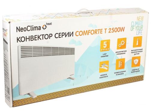 Конвектор NEOCLIMA Comforte T2.5