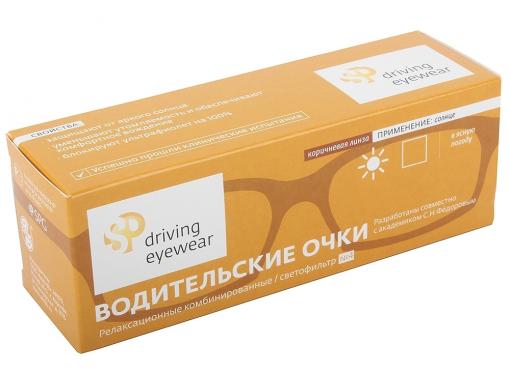 Очки SP Glasses AD001 водительские