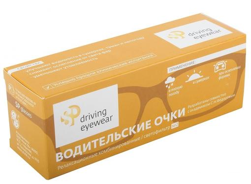 Очки SP Glasses AD009 водительские (непогода 