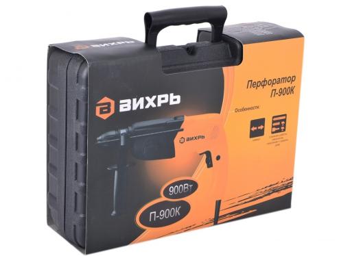 Перфоратор Вихрь П-900к