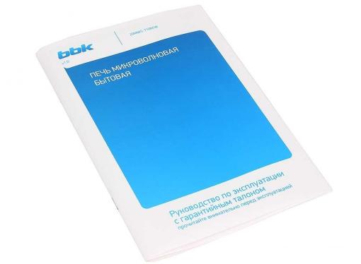 Микроволновая печь BBK 20MWS-710M/W