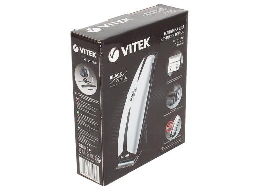 Машинка для стрижки волос Vitek VT-2517 BW белый чёрный