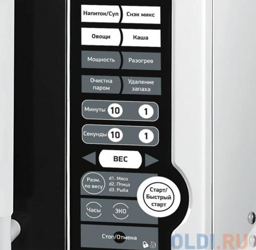 Микроволновая печь BBK 20MWS-770S/W (соло) белый (20 литров, соло, механическое управление, 700 Вт)