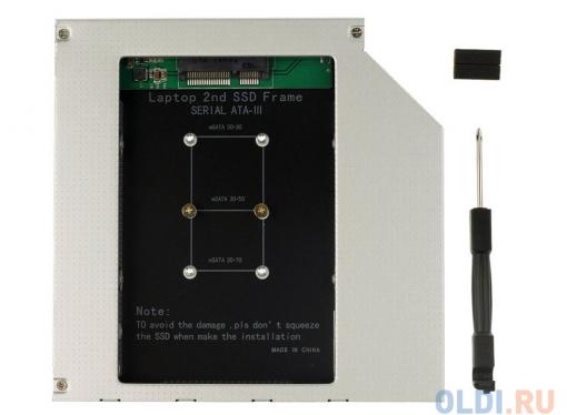 ORIENT UHD-2MSC9, Шасси для SSD mSATA для установки в SATA отсек оптического привода ноутбука 9.5 мм
